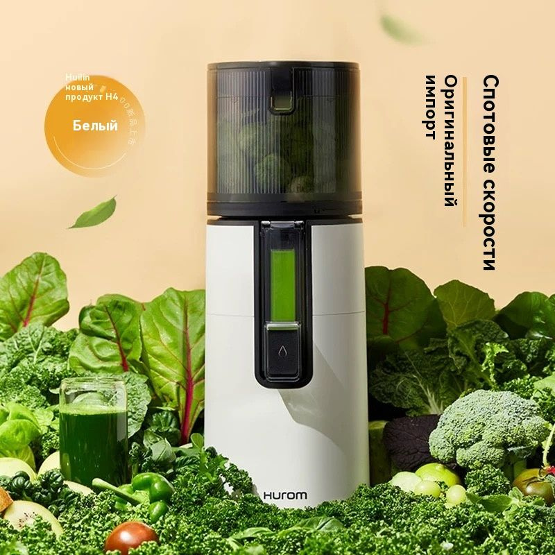 Hurom Соковыжималка шнековая Hurom H-400, белый - купить с доставкой по ...