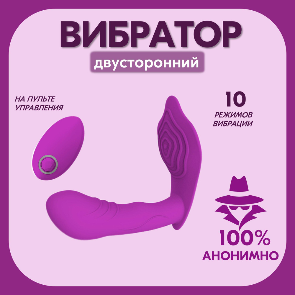 Вибратор, цвет: фиолетовый, 10 см #1