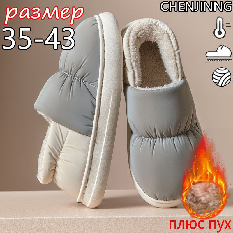 Угги #1