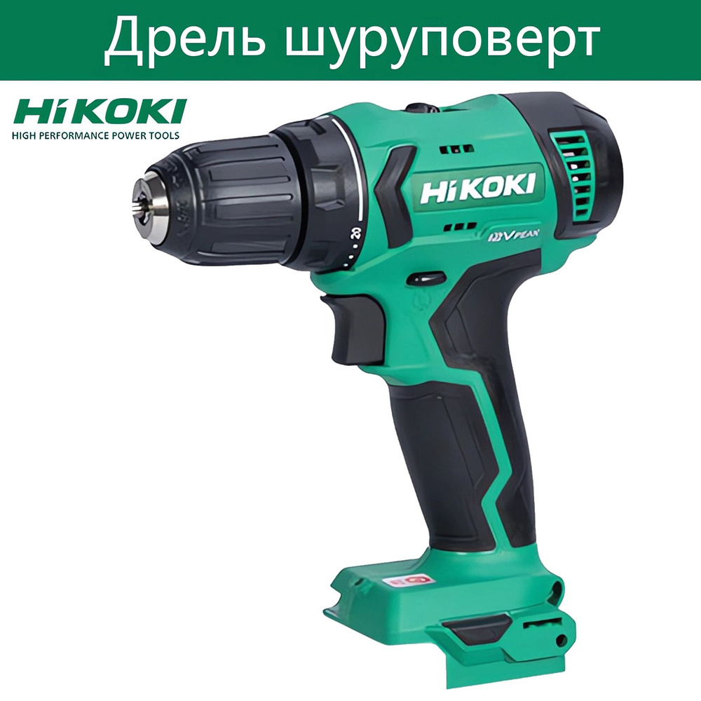 Дрель-шуруповерт HiKOKI DS12DA, 38 Hм, 12 В, Не содержит аккумулятора, зарядного устройства и пластиковой #1