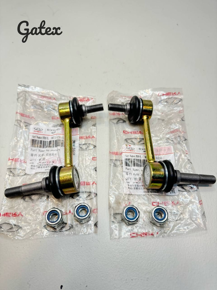 2 Chery Tiggo 4 7 7Pro 8 2-chery-tiggo-4-7-7pro-8