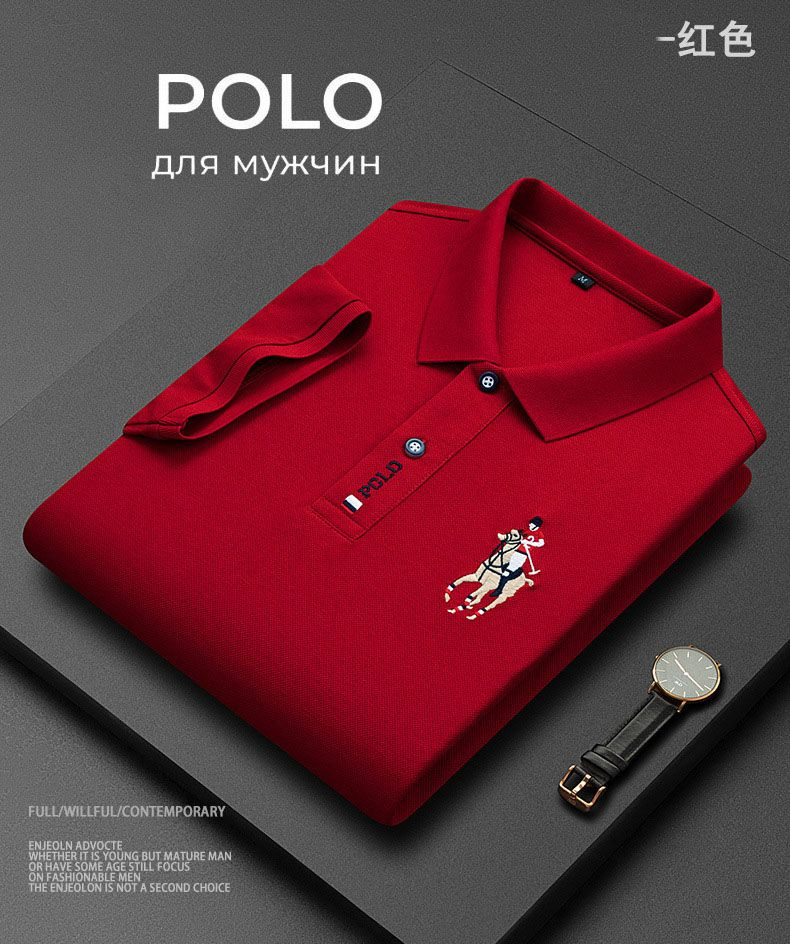 Поло Polo Ralph Lauren #1