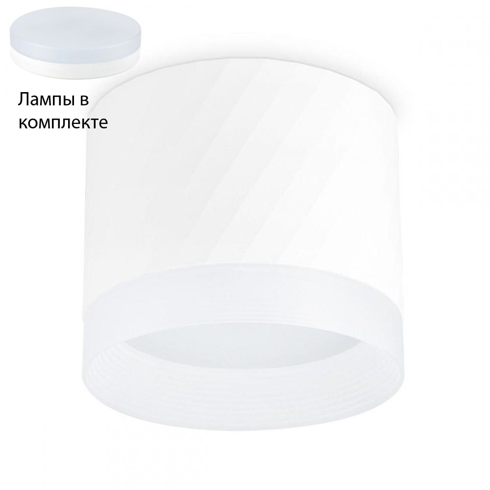 Встраиваемый светильник с лампочкой Ambrella light TN5353+Lamps #1