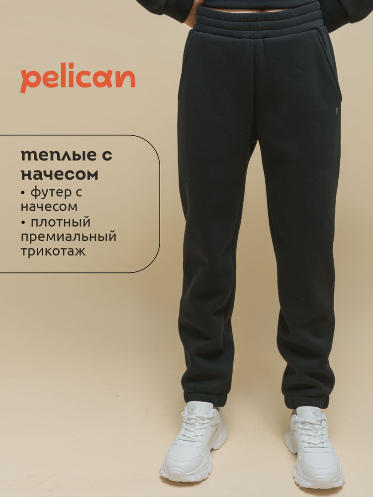 Брюки Pelican #1