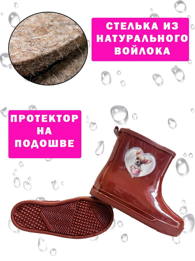 Сапоги резиновые LS Decor Store #1