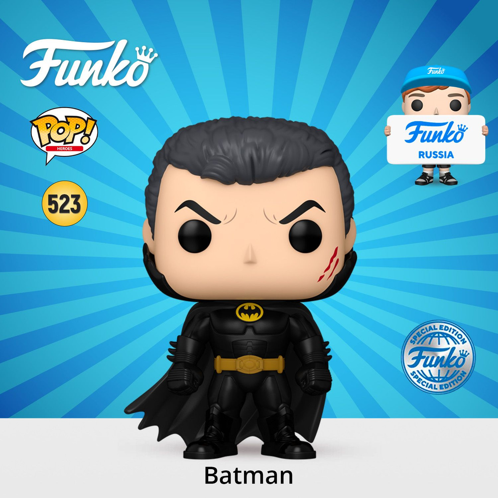 Фигурка Funko POP! Heroes Batman 85th Batman (Unmasked) (Exc)/ Фанко ПОП по мотивам вселенной "DC".  #1