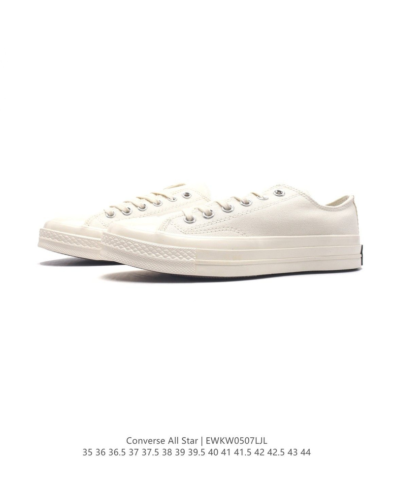 Кеды Converse #1