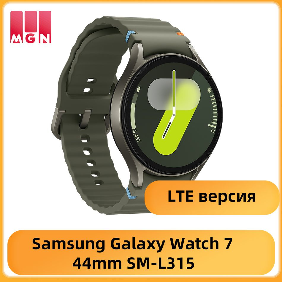 Samsung Умные часы Samsung Galaxy Watch 7 44мм L315 LTE Версия GPS NFC WiFi Часы 1.5'' Super AMOLED Экран, #1