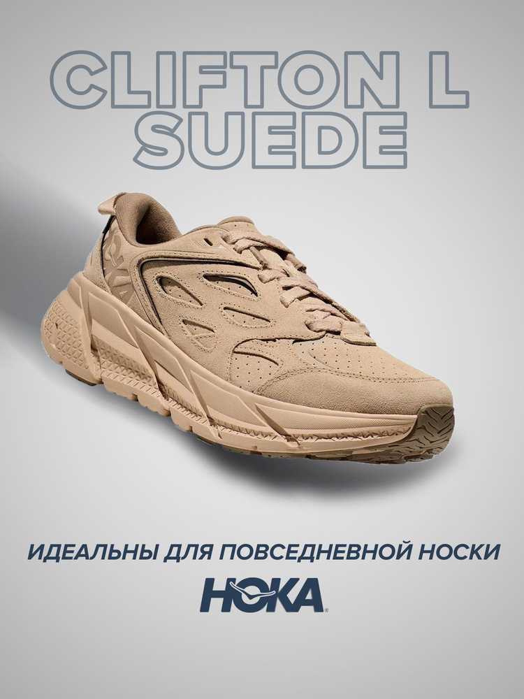 Кроссовки HOKA ONE ONE Спорт #1