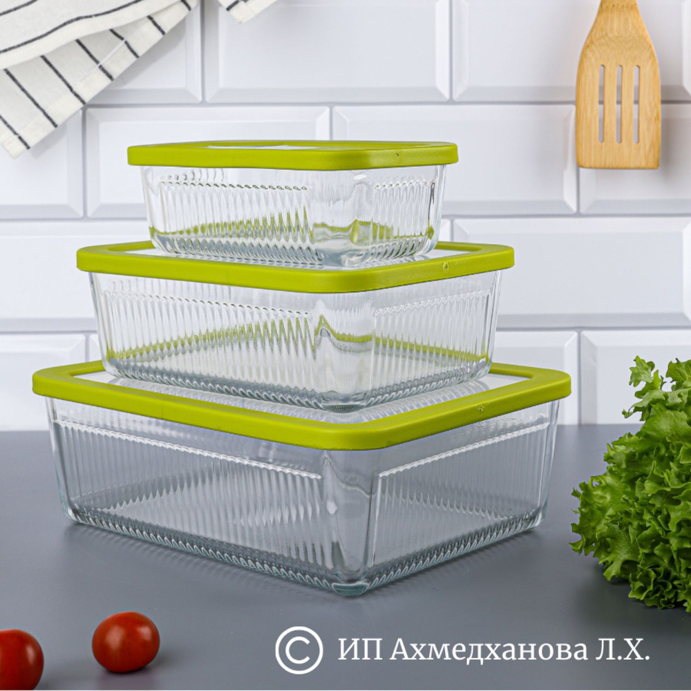 LiMON Контейнер пищевой #1