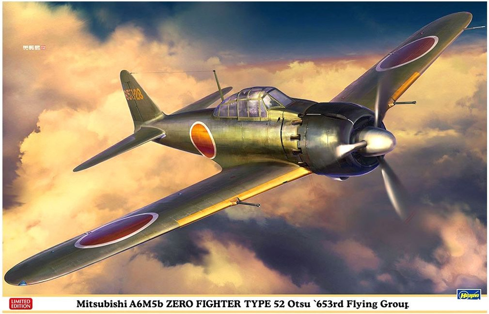 Hasegawa Mitsubishi A6M5b Zero Fighter Type 52 Otsu, Limited Edition, 1/32, Сборная модель  #1