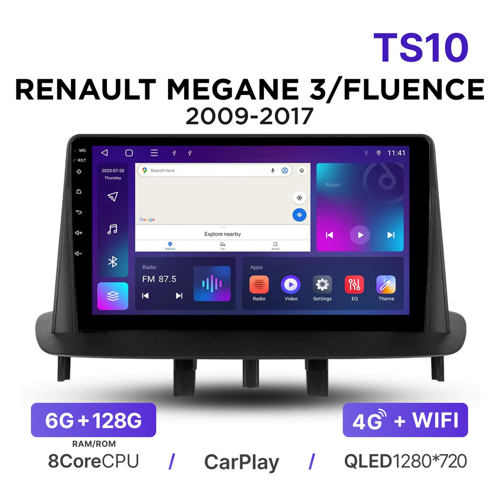 Магнитола Mekede TS10 6-128 Гб Android для Renault Megane III / Fluence (2009-2017) (без монитора с навигацией) #1