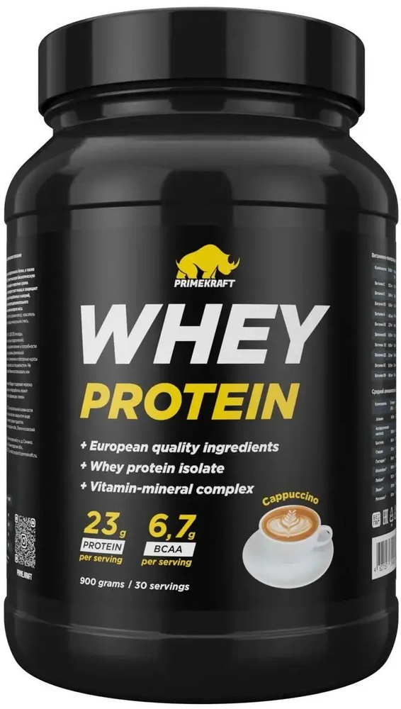 Сывороточный протеин Prime Kraft WHEY 900g Банка #1