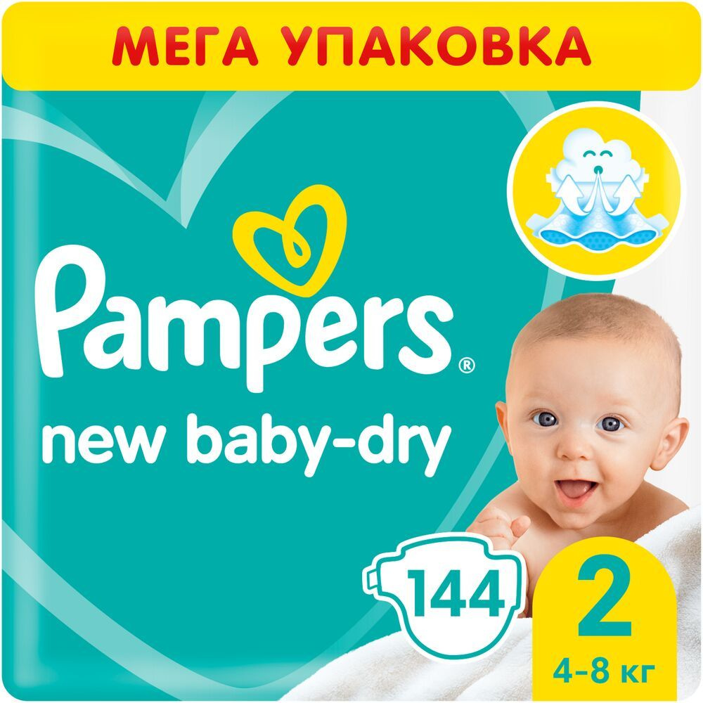 Pampers Подгузники New Baby-Dry, 2 (4-8 кг.), 144 шт. #1