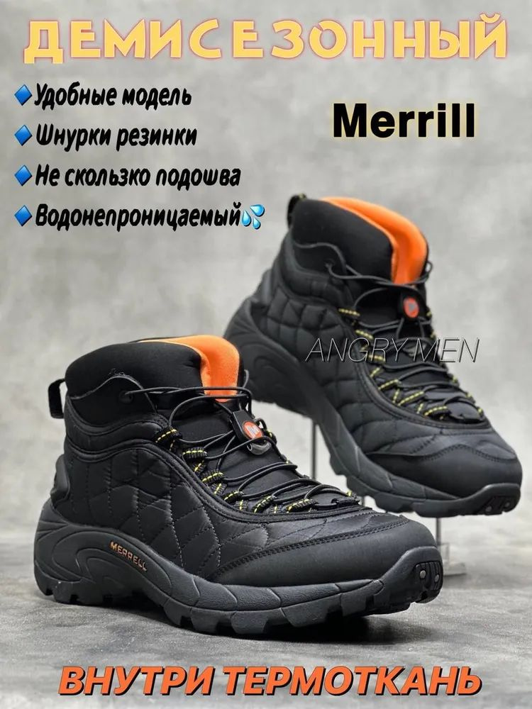 Полуботинки Merrell #1