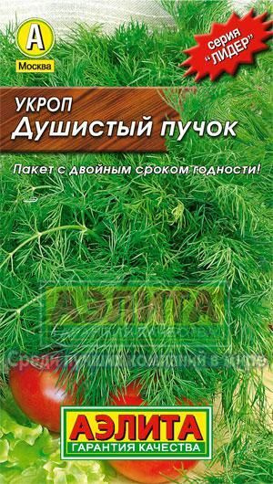 Укроп Душистый Пучок 2гр сер.ЛИДЕР /среднеспелый сорт #1