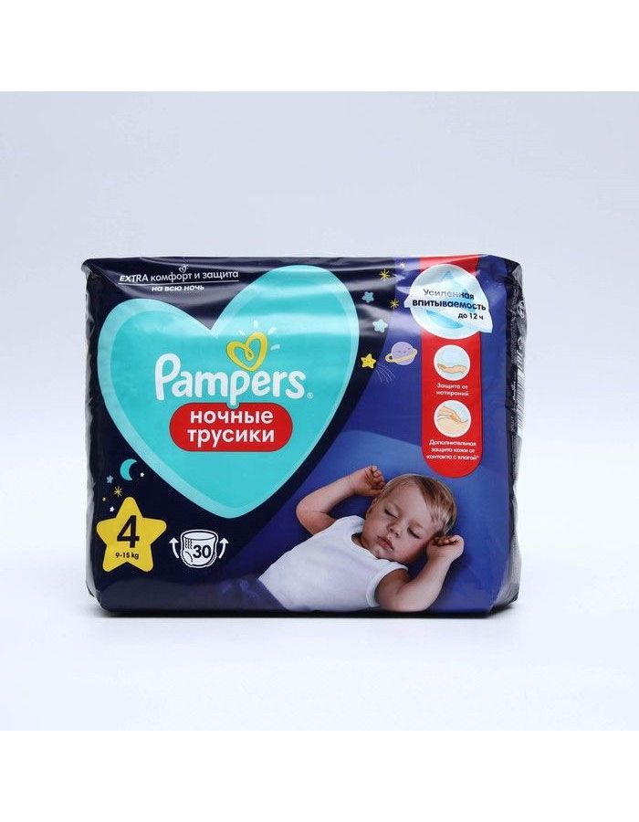 Pampers подгузники-трусики ночные Pants Maxi для детей 9-15 кг 30 шт  #1