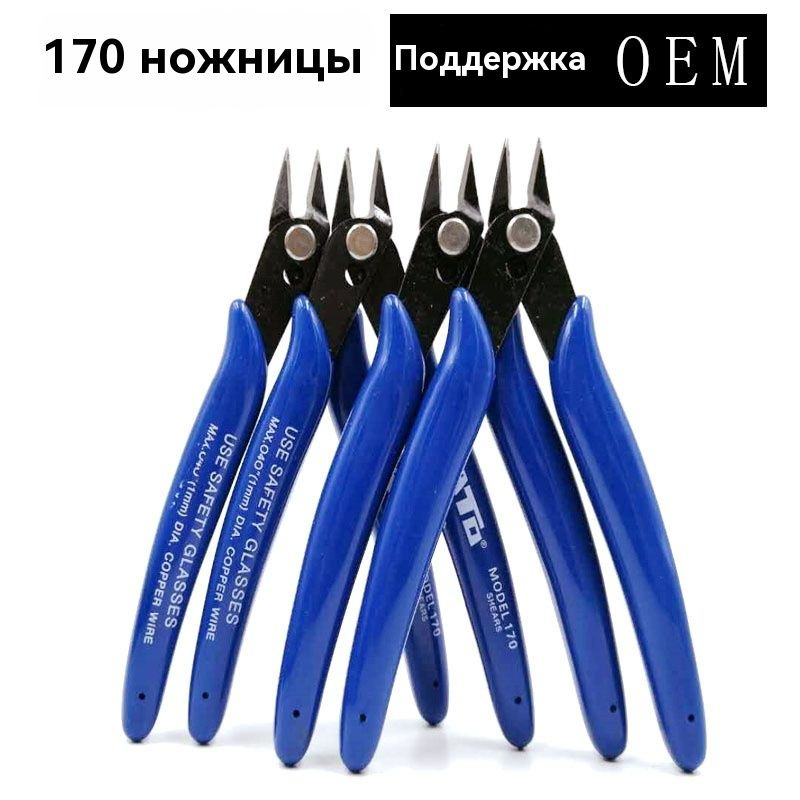 Бокорезы #1