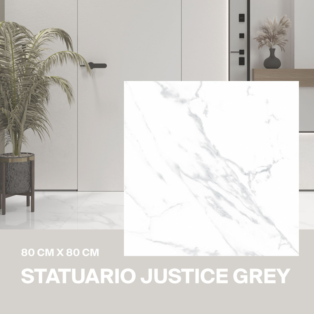 Керамогранит Ceradim Statuario Justice Grey белый 80х80 Матовый, уп. 1.92 м2. (3 плитки)  #1