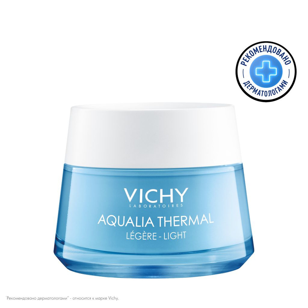 Vichy Aqualia Thermal Легкий увлажняющий крем 50 мл #1