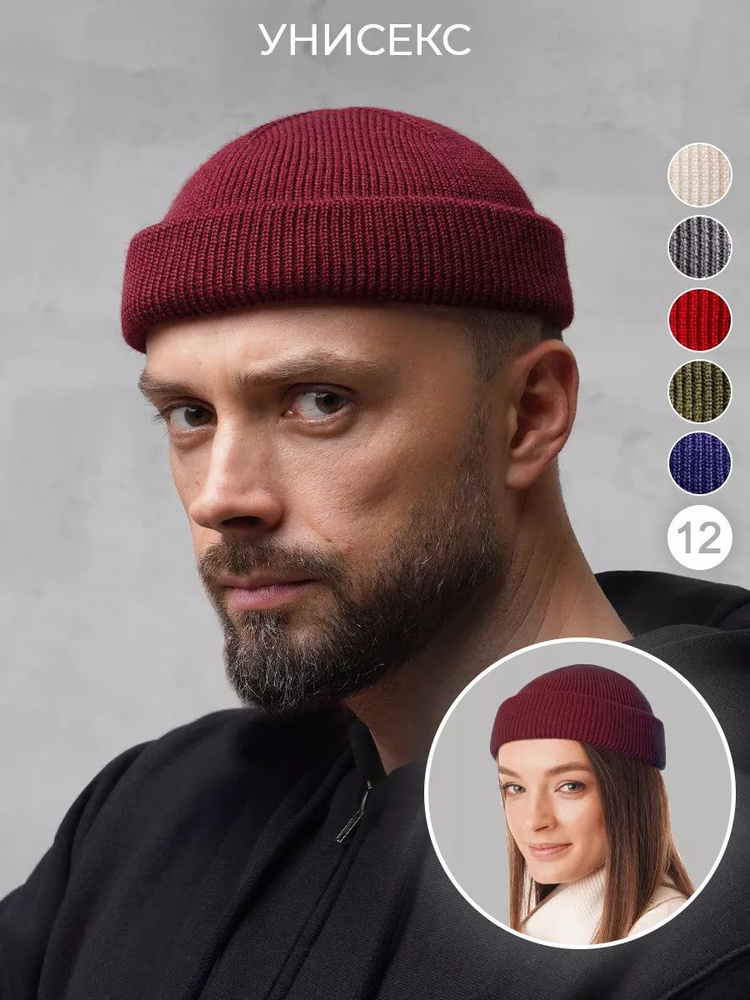 Шапка #1