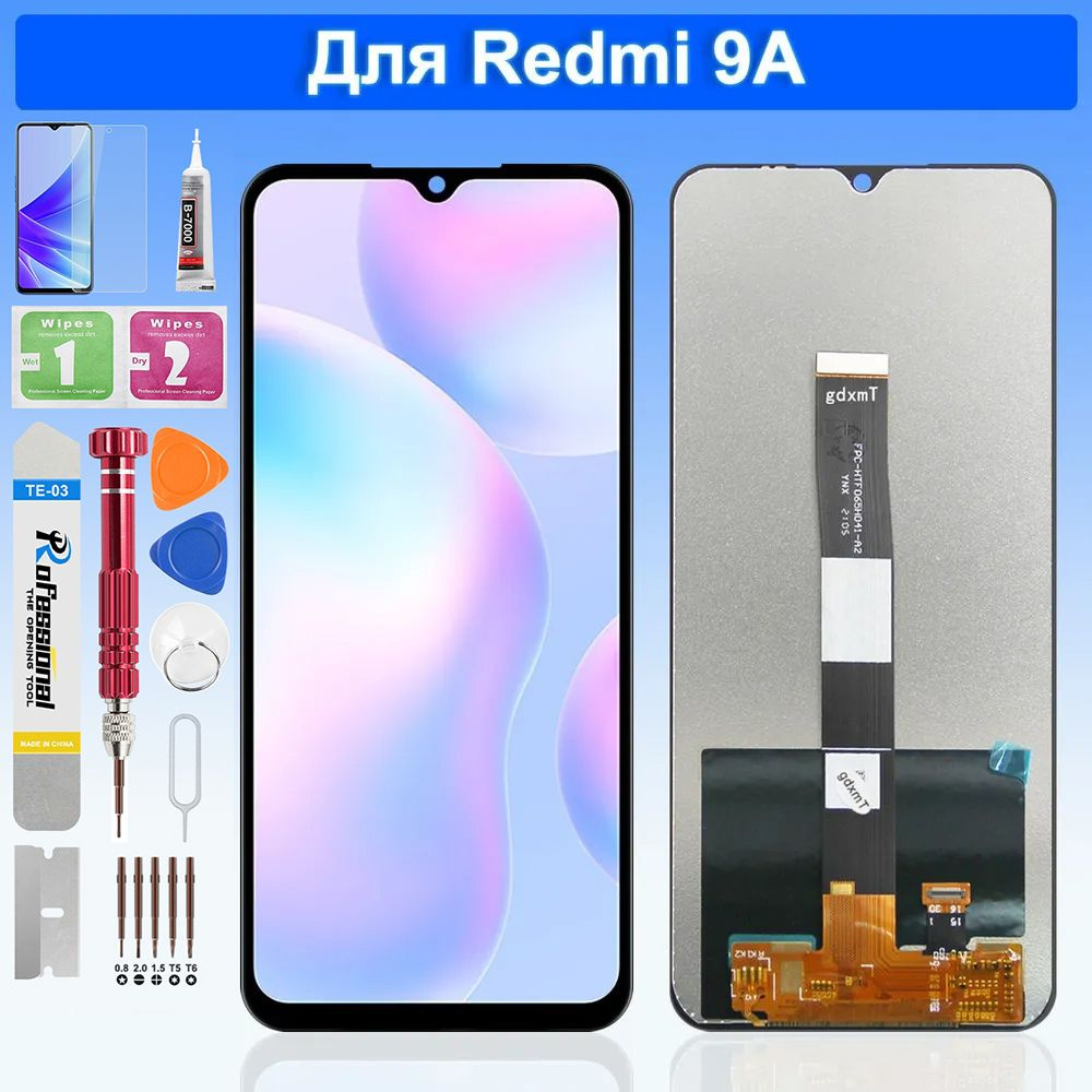 Дисплей для Xiaomi Redmi 9A / 9C / 9C NFC / 10A в сборе с тачскрином, черный #1