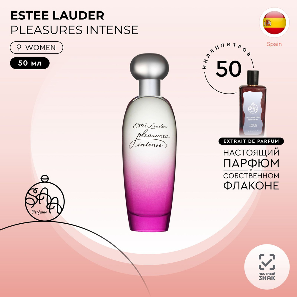 Вода парфюмерная PLEASURES INTENSE ESTEE LAUDER 50 мл #1