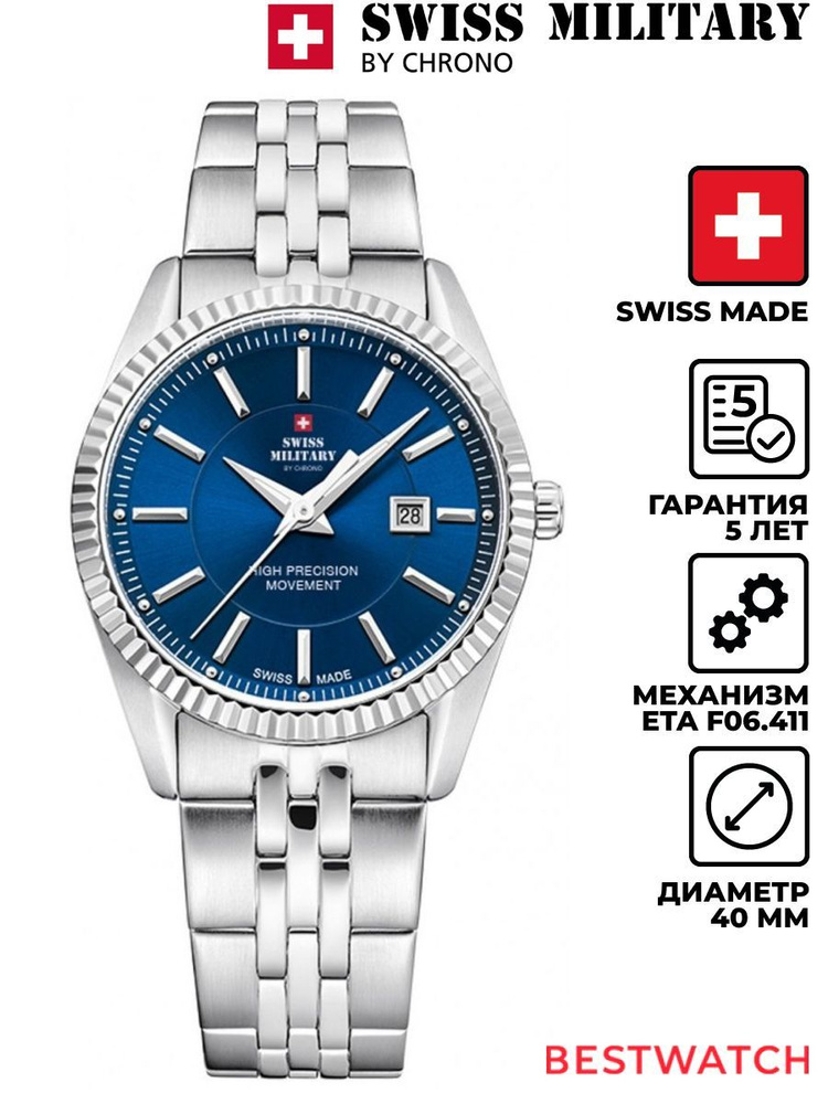 Swiss Military SM34065ST-6M Orologio Uomo Al Quarzo Con Cinturino In Acciaio Inox - Quadrante Blu, Cassa 40mm, Impermeabile 50m