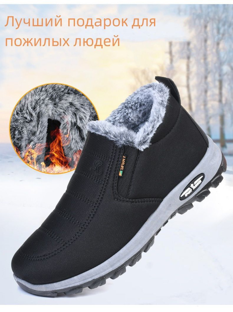 Ботинки Merrell #1