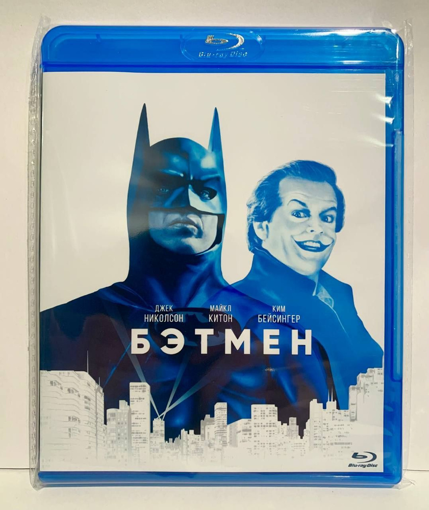 Бэтмен #1