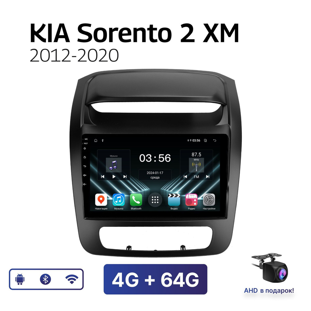 Магнитола FarCar DX 4-64 Гб Android для Kia Sorento II XM (2012-2020) (без штатной камеры и усилителя) #1