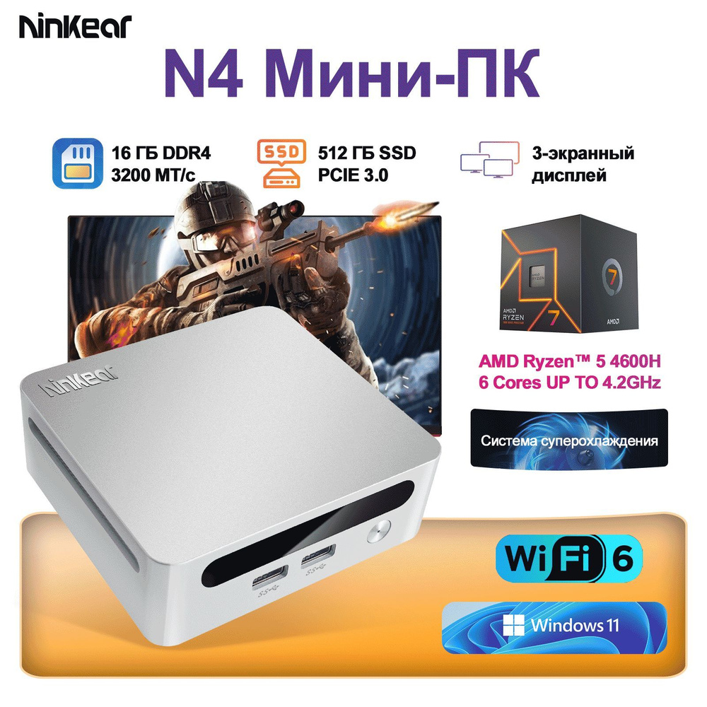 Windows11/Ryzen5-4600H/16GB/SSD/MOUSE 【公式通販】