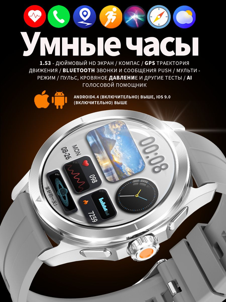 SACOSDING Умные часы ZA- SMART- S4 Ultra, 47mm, Серый кремний #1