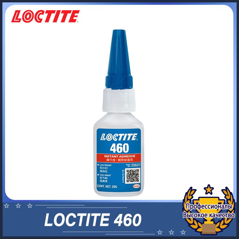 Loctite Адгезив Гель #1