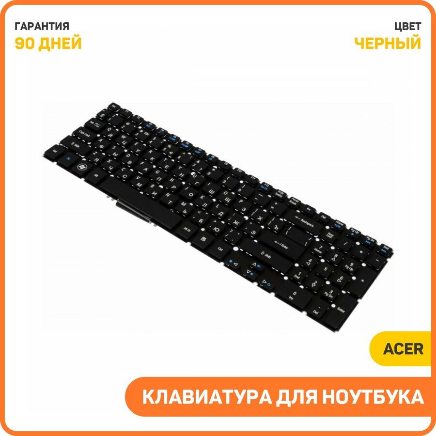 Клавиатура для ноутбука Acer Aspire V5 / Aspire V5-571 / Aspire V5-531 и др., черный  #1