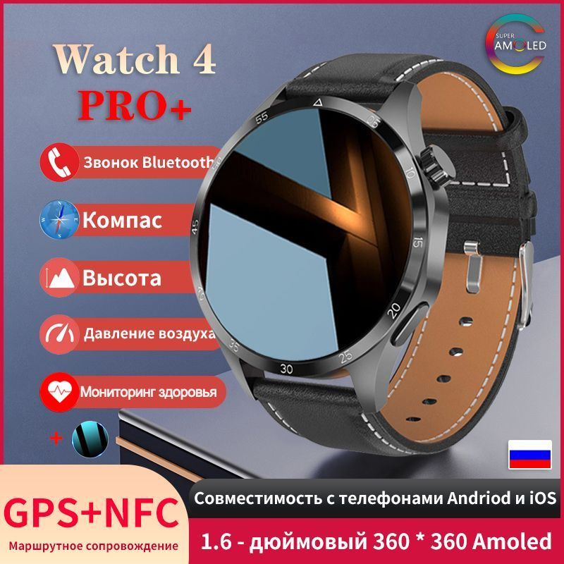 SACOSDING Умные часы F-Athena-003r-PRO+, 47mm, Черная кожа #1