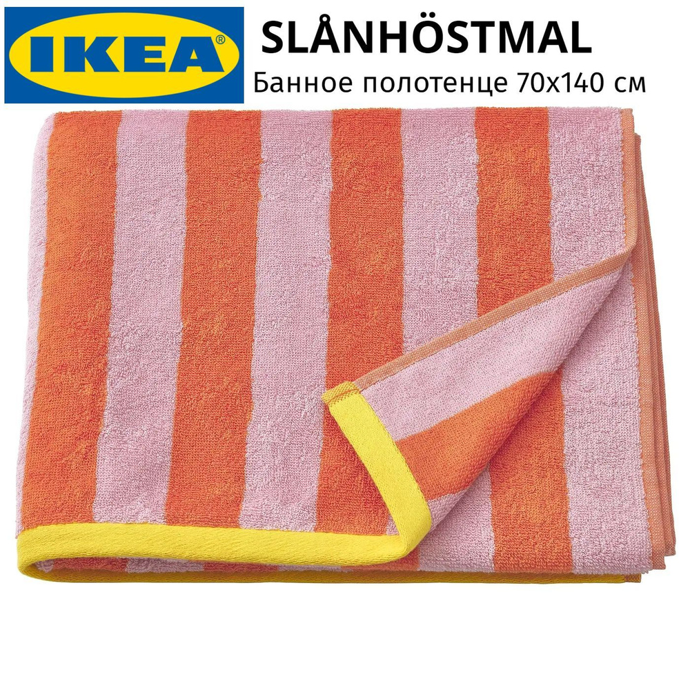 IKEA Полотенце для ванной, Хлопок, 70x140 см, оранжевый, 1 шт. #1