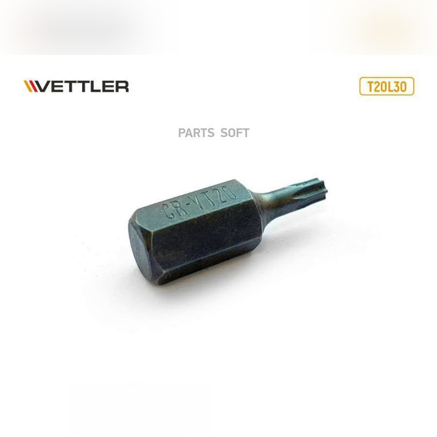 Бита TORX T20L30 L= 30 мм