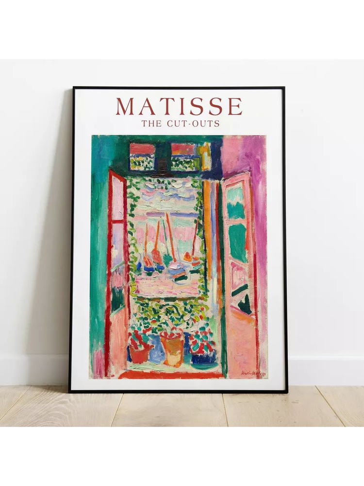 Постер MATISSE #1