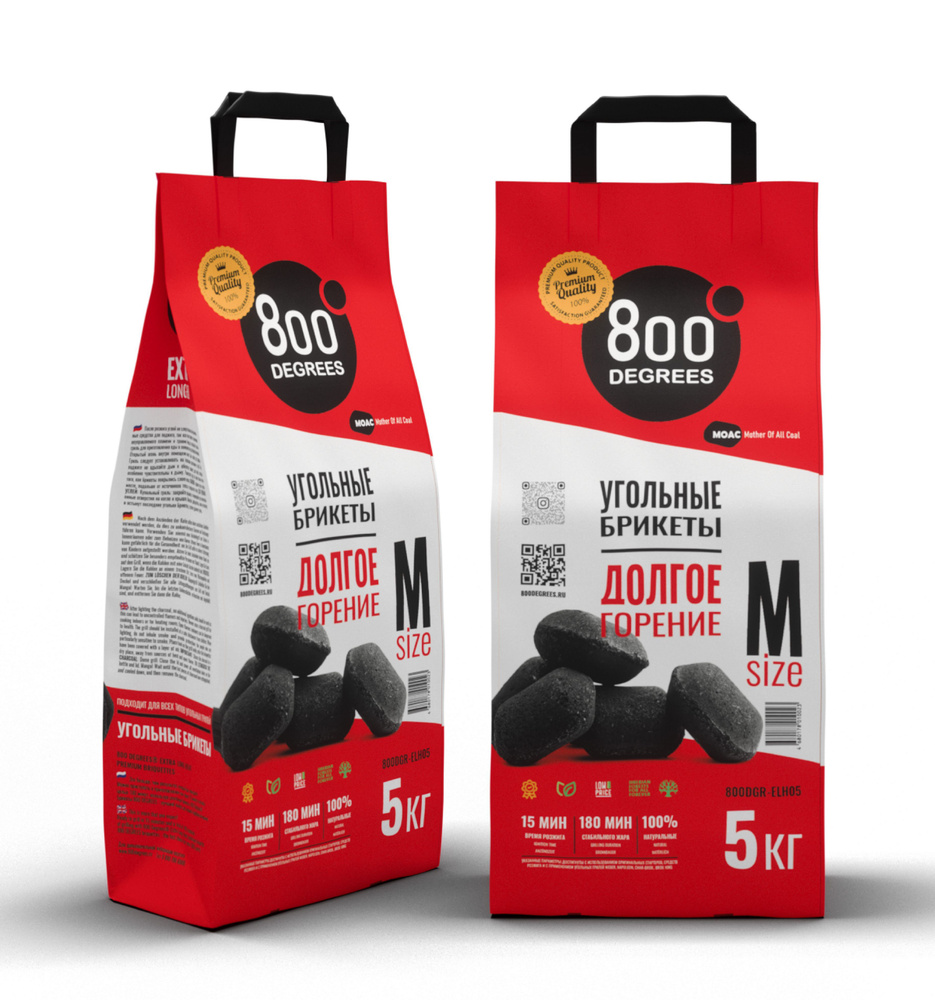Брикетированный уголь 800 Degrees (гриль и мангал) 2 мешка по 5 кг ...