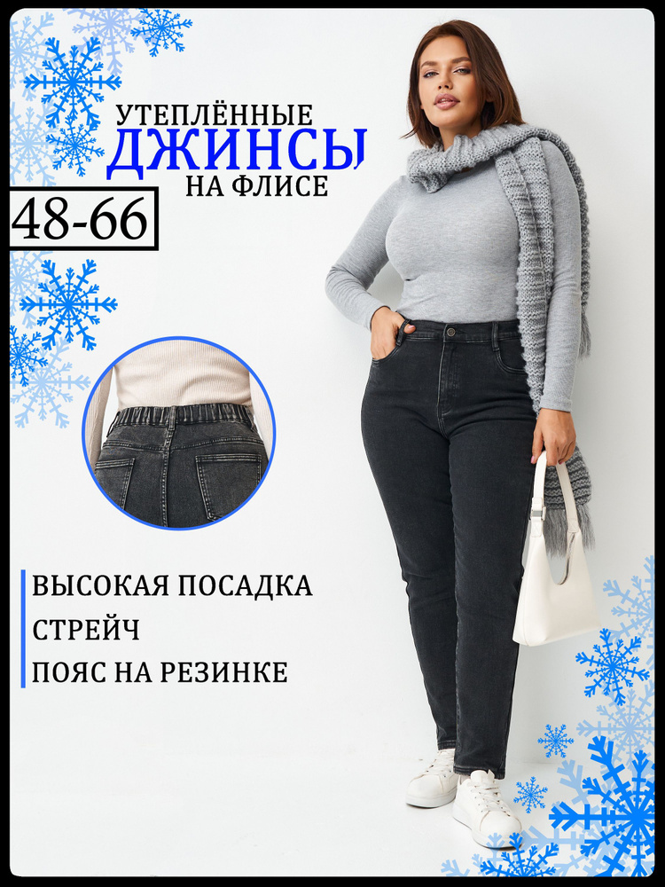 Джинсы Star Jeans #1