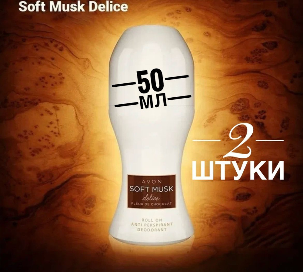 AVON Дезодорант 50 мл #1