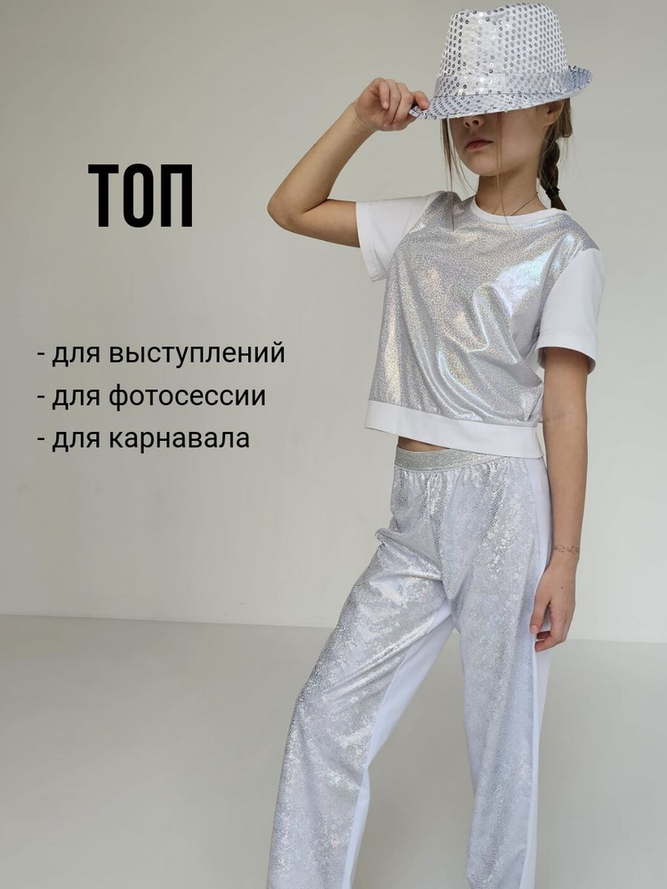 Топ ANGI stars #1