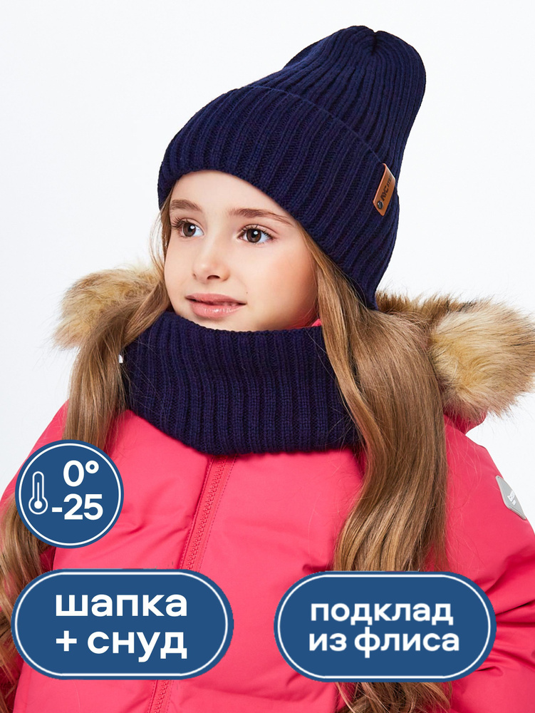 Шапка NYCkids #1