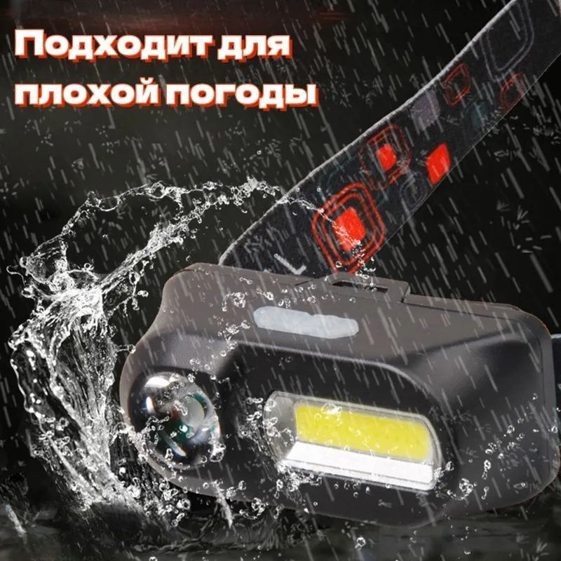 Фонарь-прожектор #1