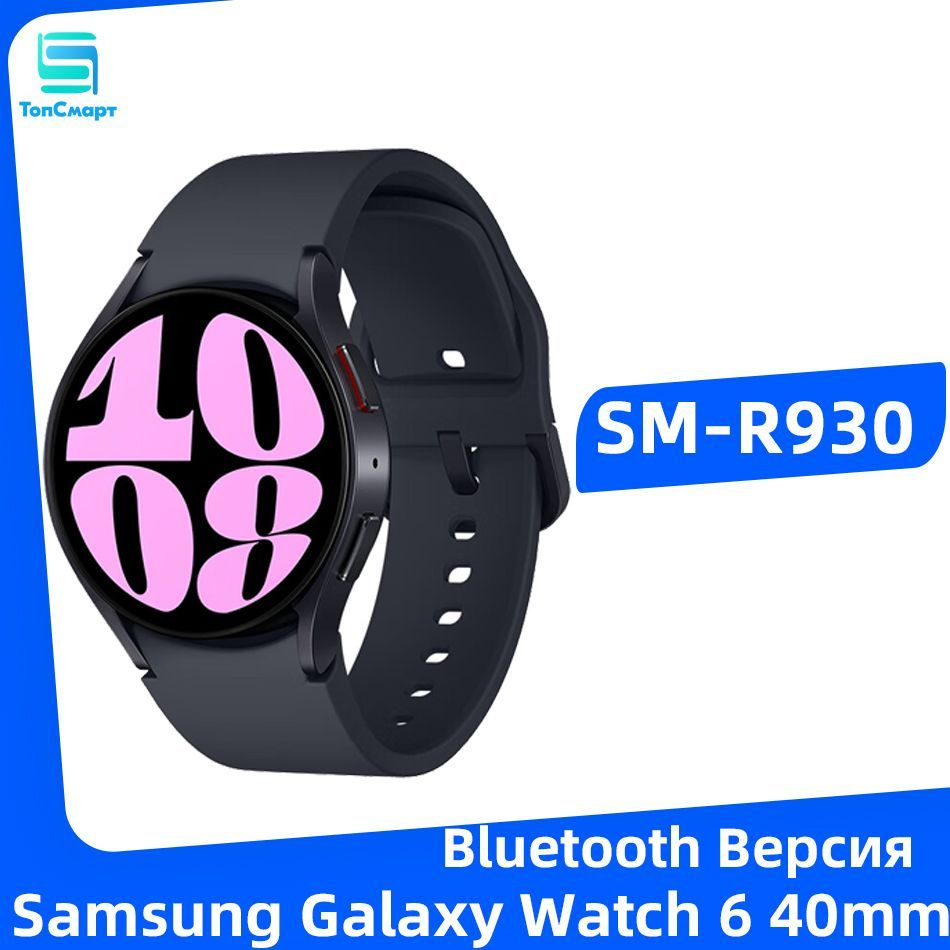 Samsung Умные часы Galaxy Watch 6 40мм R930 Bluetooth Версия 1.3 '' Super AMOLED экран GPS NFC WiFi Часы, #1