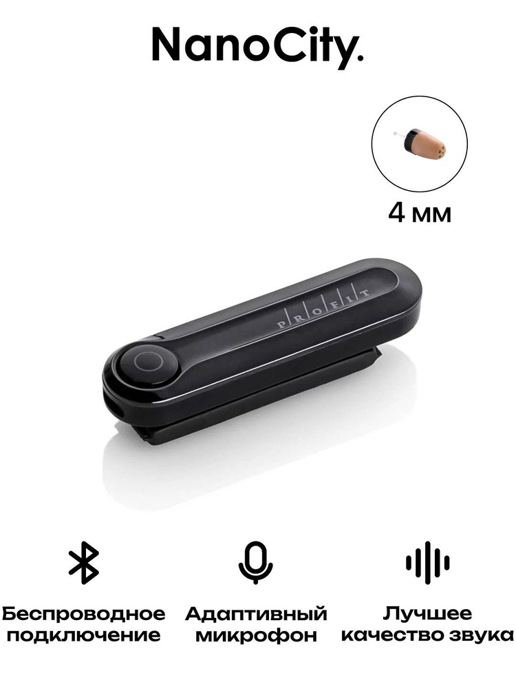 Микронаушник Nano City Capsule Bluetooth Box Luxe капсульный #1