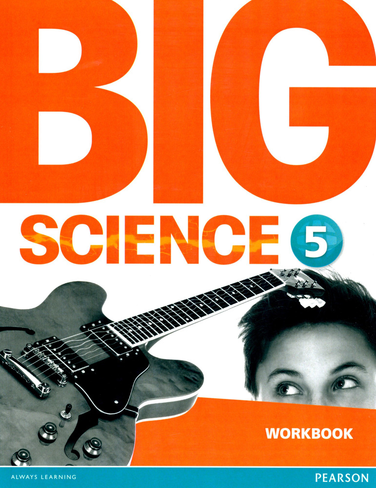 Big Science. Level 5. Workbook #1