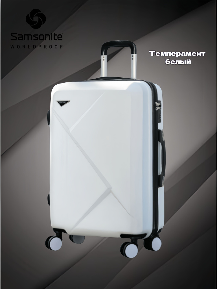 Samsonite Чемодан ABS пластик 53 см #1