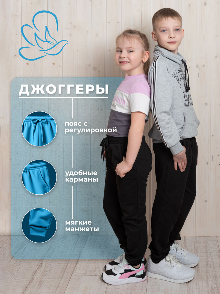 Брюки CHELEBI TEXTILE #1